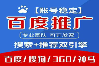 今日头条信息流广告如何助力中小企业发展